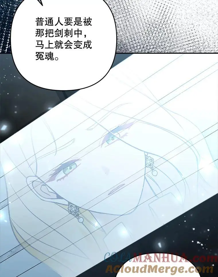 61.见校长32