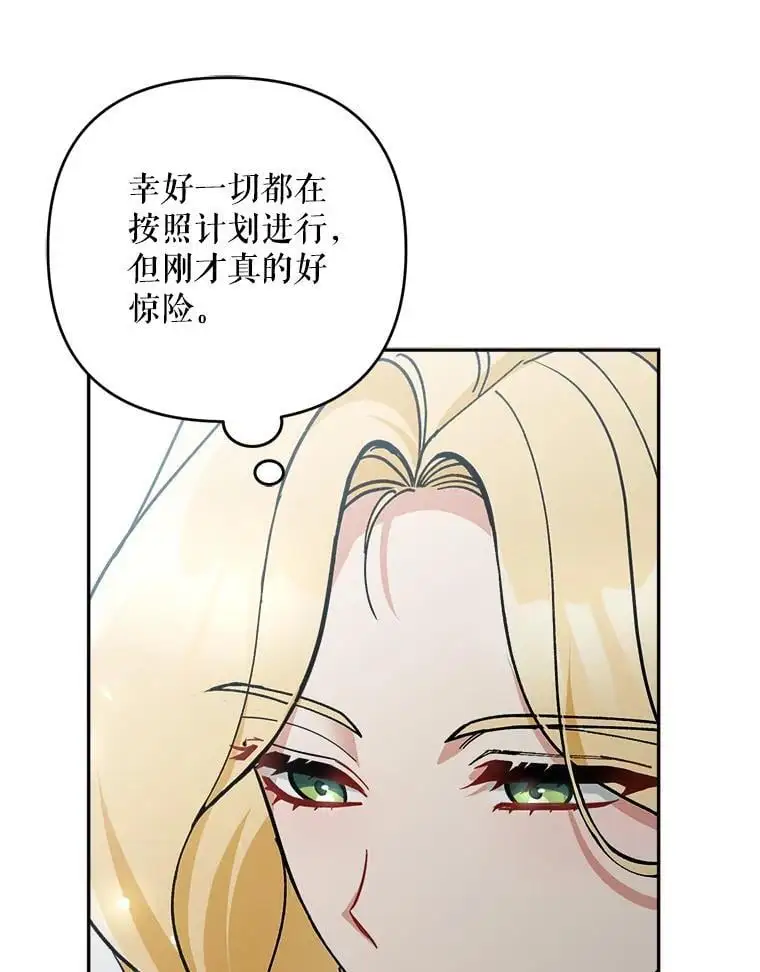 64.可疑之人101
