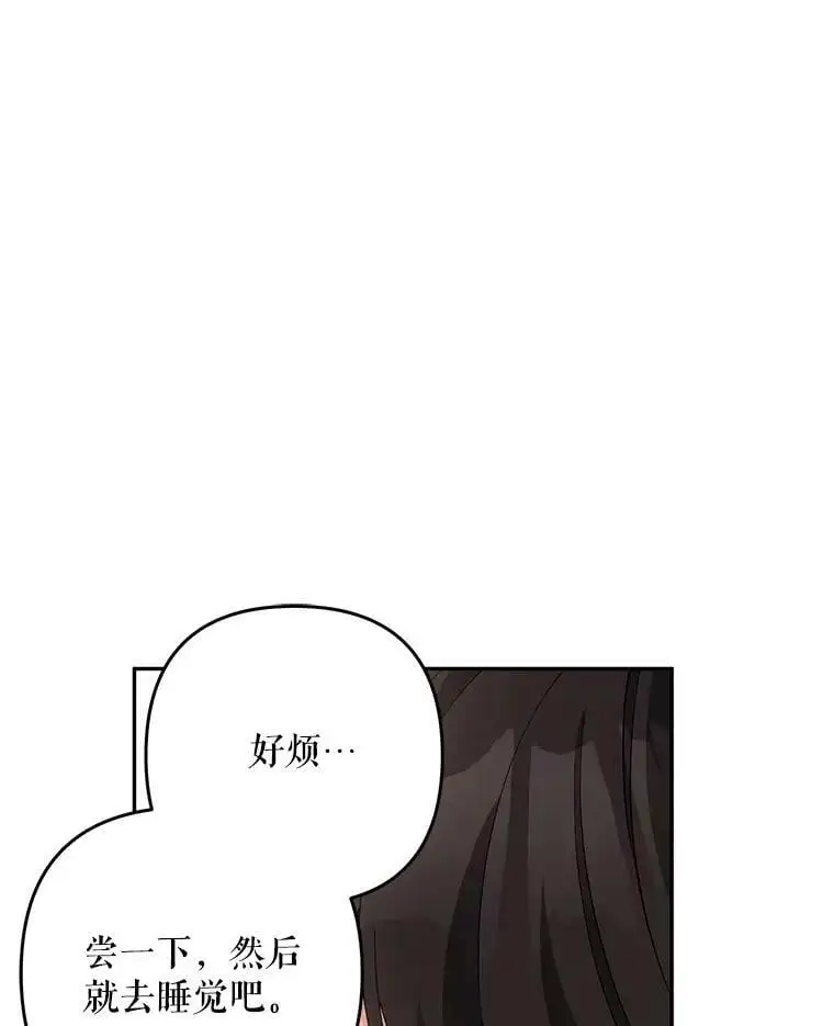 30.成年舞会（3）93