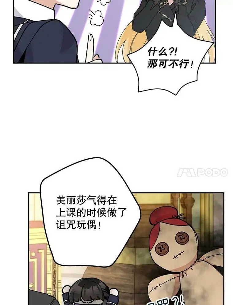 44.伙伴73