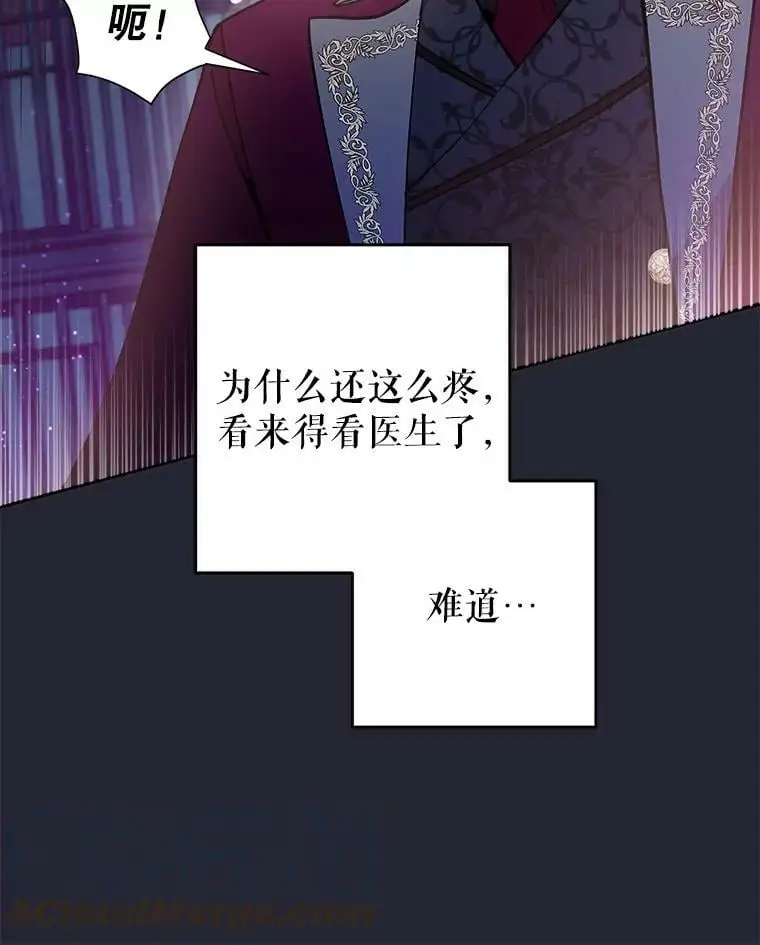 37.委托书28