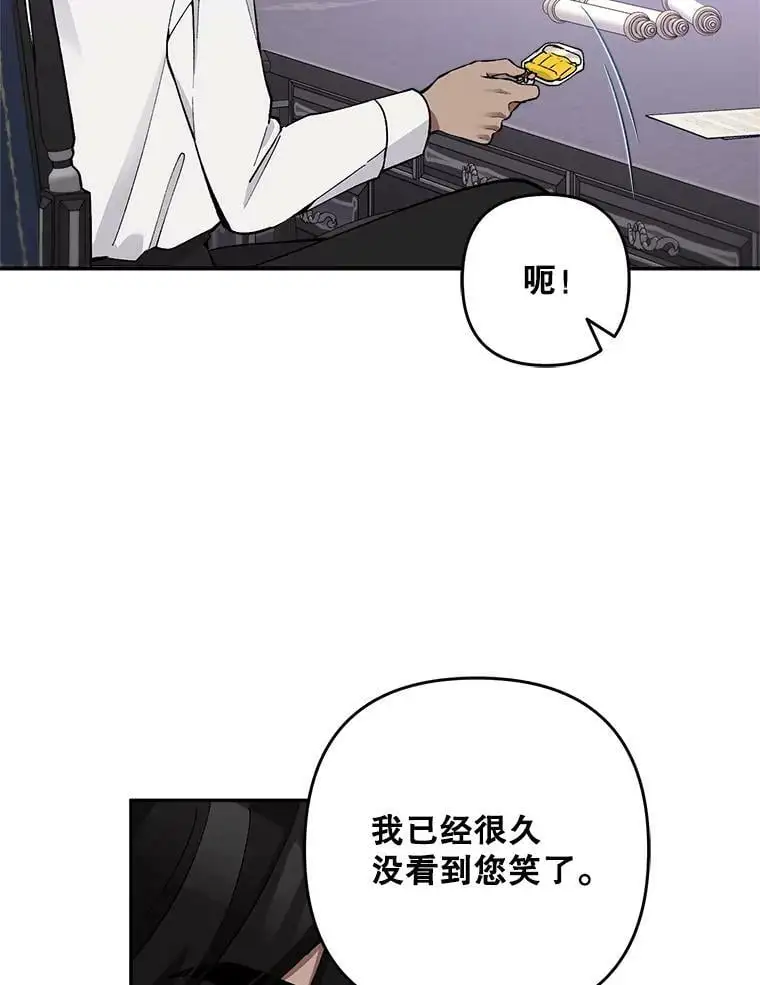 27.寻找丈夫人选70