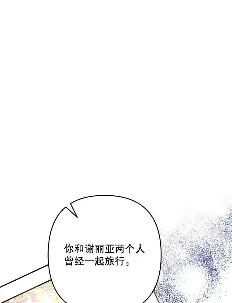 25.出轨男（1）119