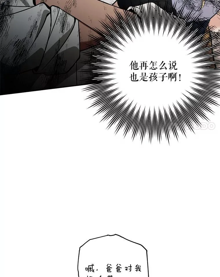 78.等待孵化93