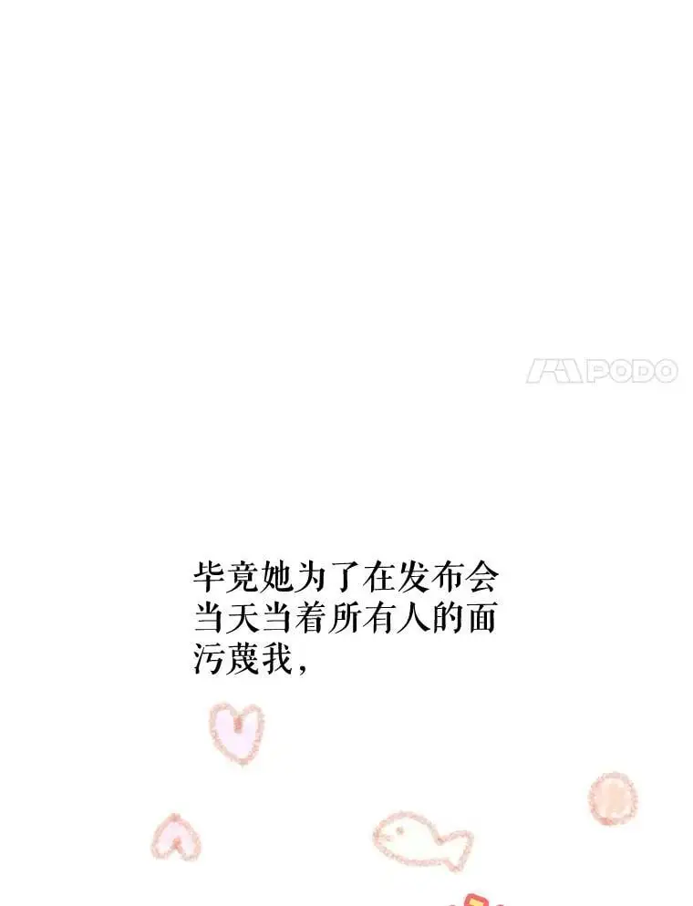 66.无声呐喊67