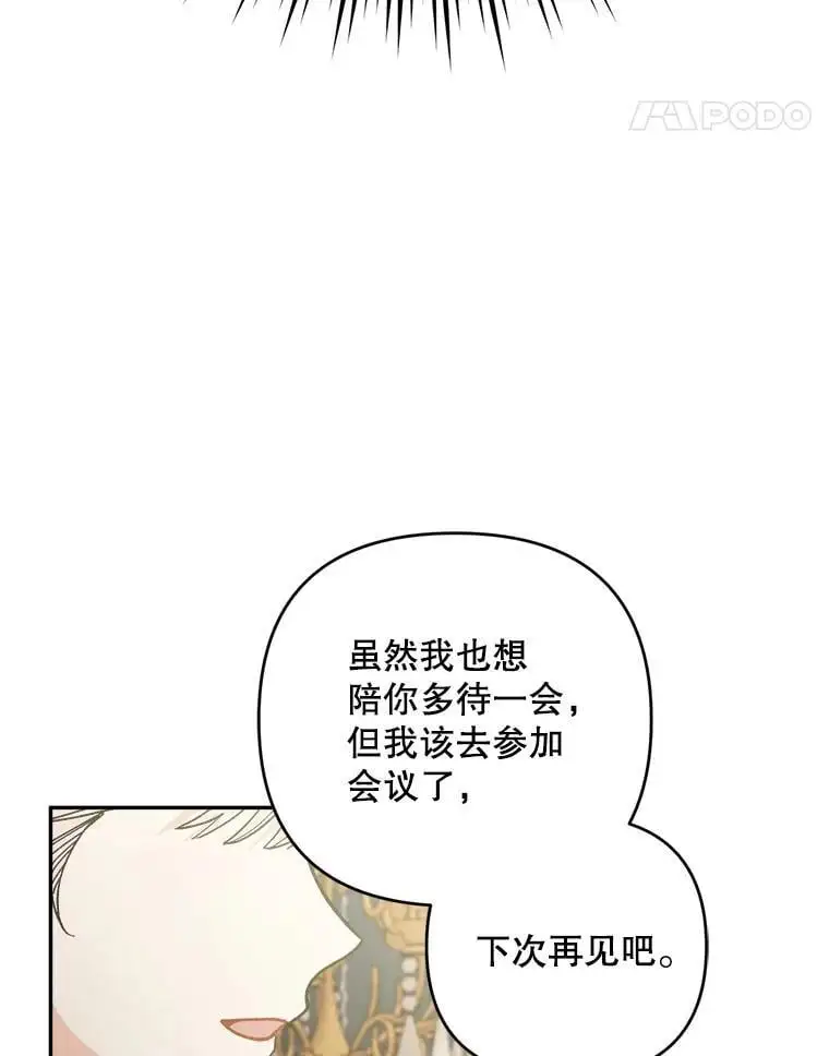 66.无声呐喊17