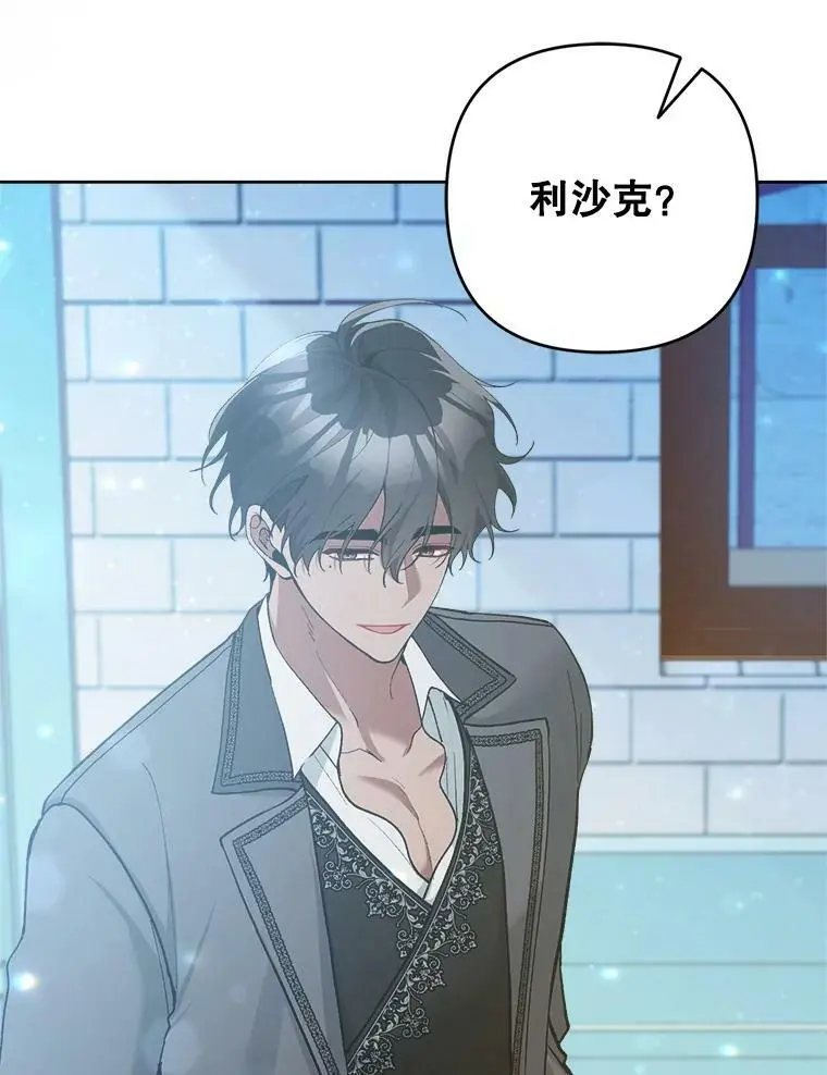 49.奇怪的男人38