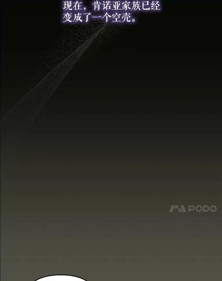 43.偷走幻影石6