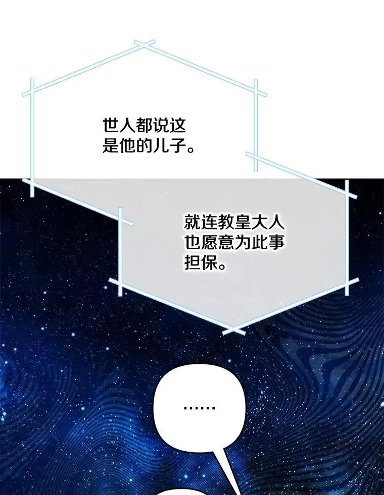 53.招待会86
