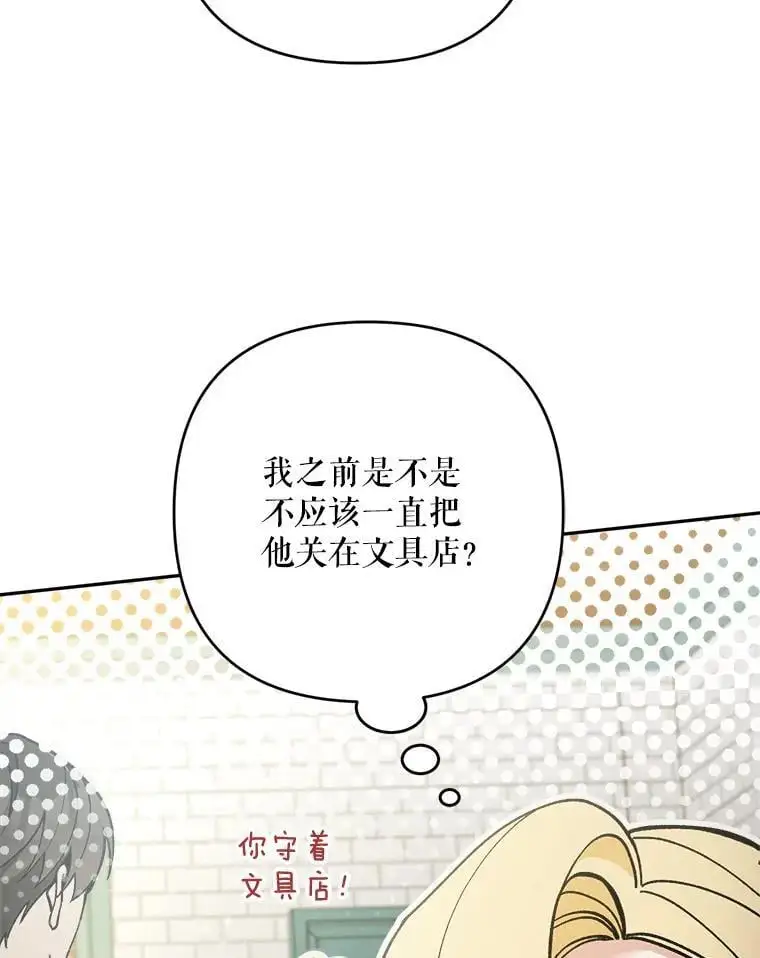 58.落荒而逃41