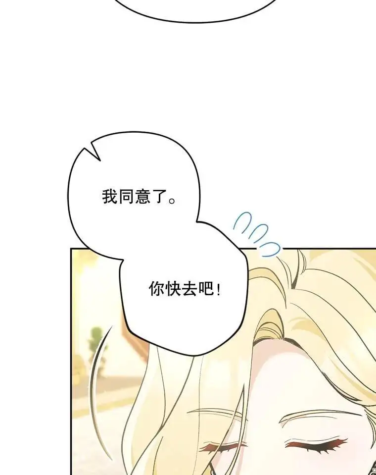 56.英雄降临75