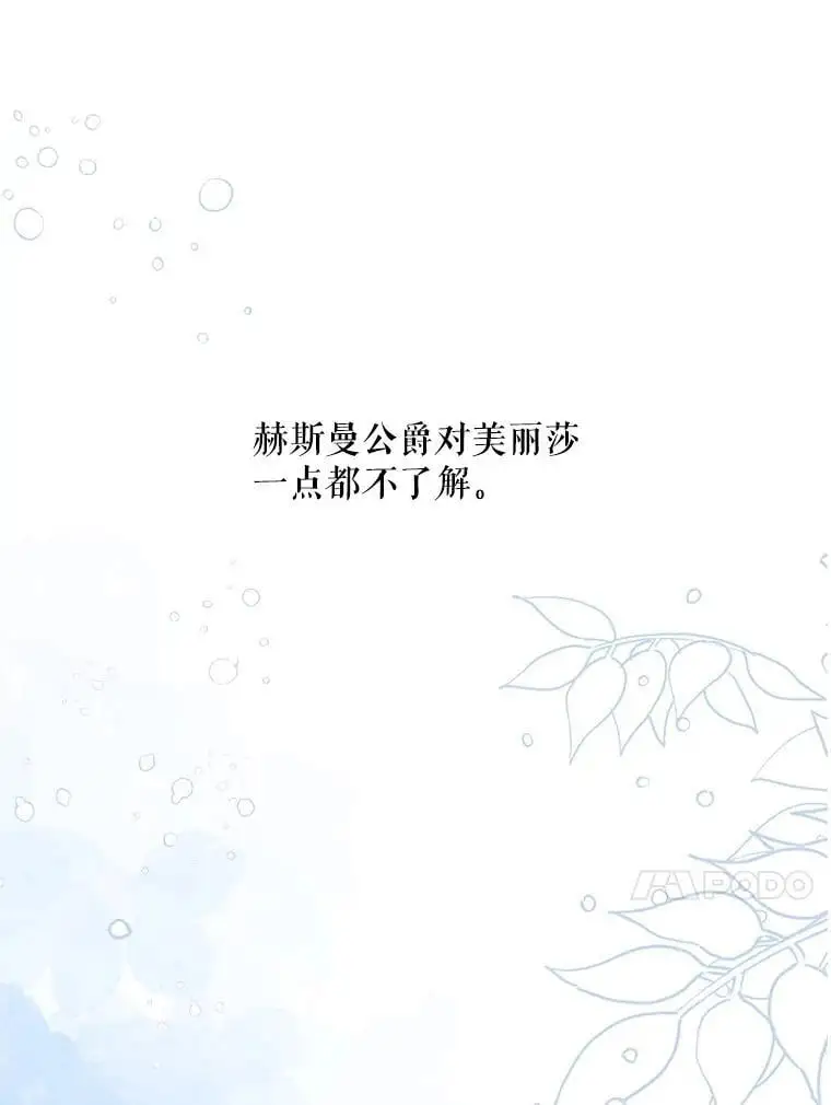 62.提示书83