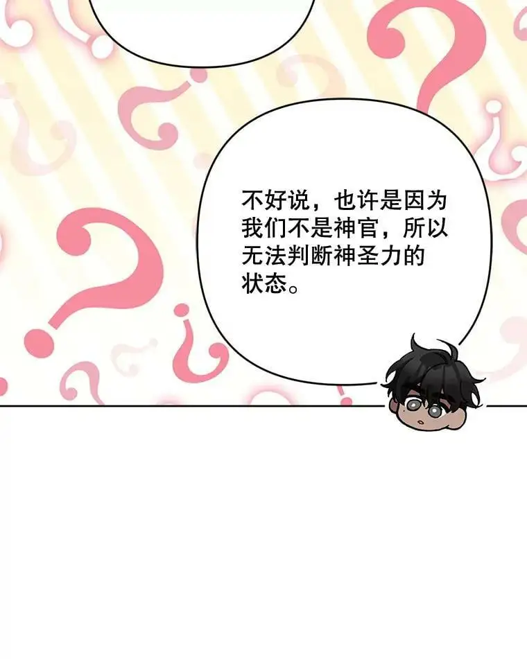 47.日记本55