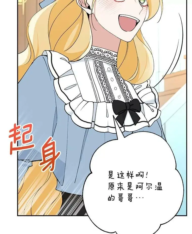 22.第一位客人（2）47