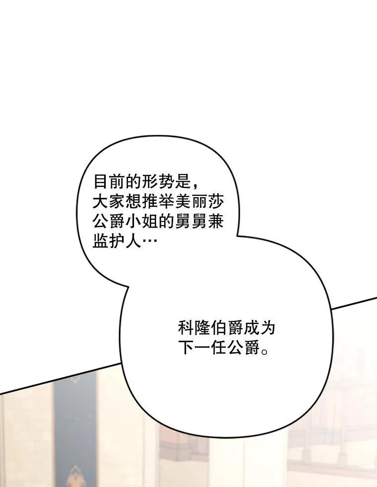 80.计划开始（本季完）1