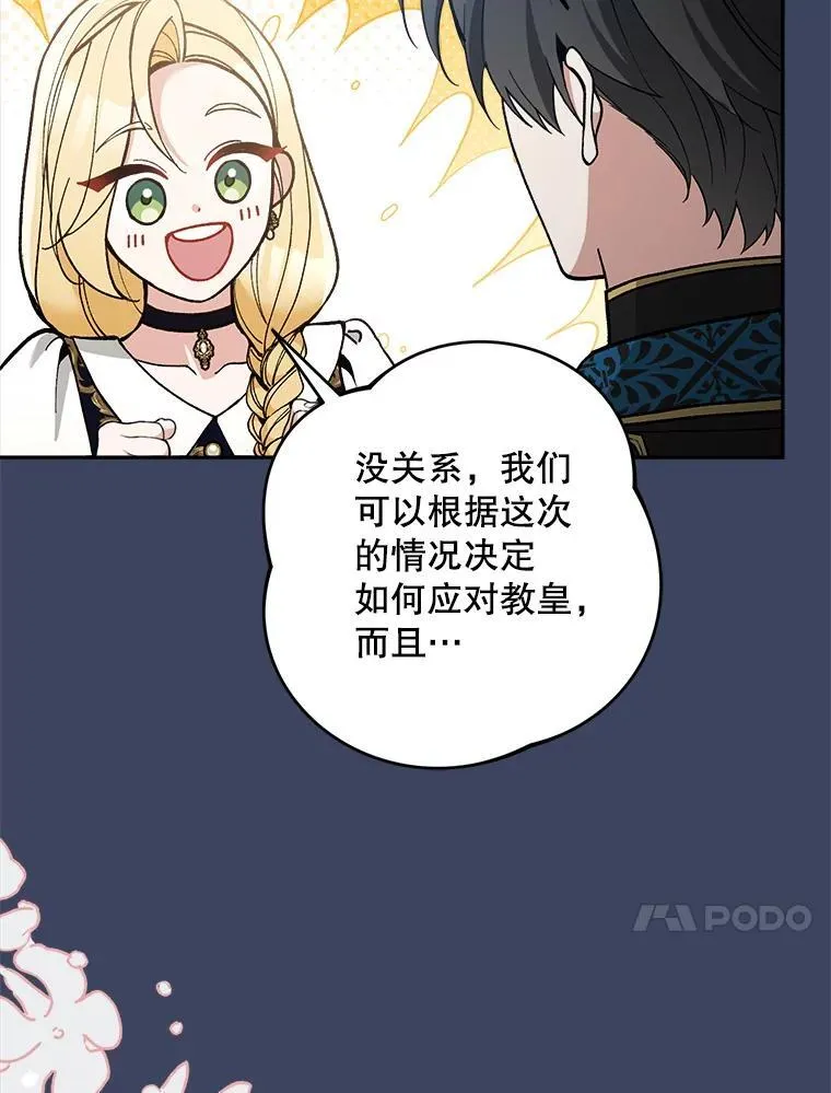 71.解救孩子97