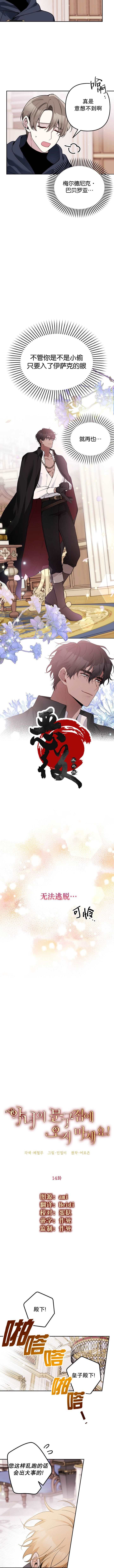 第14话2