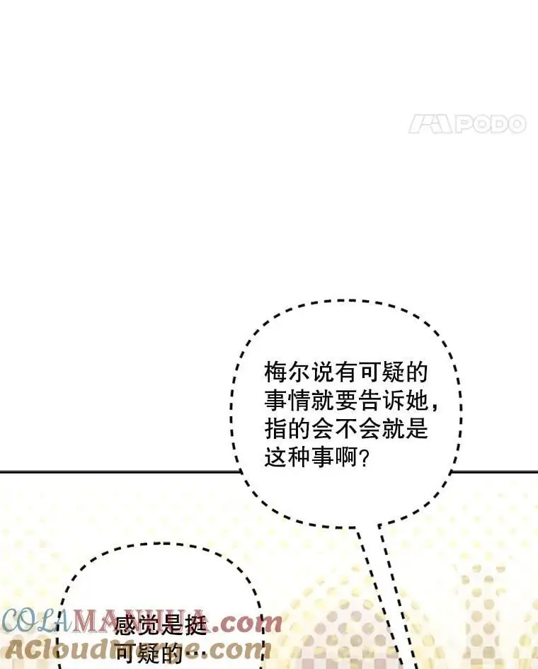 63.祝圣申明112