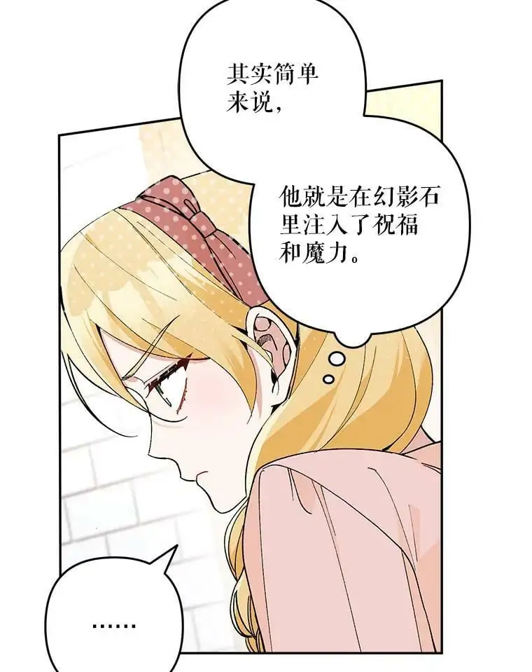 29.成年舞会（2）21