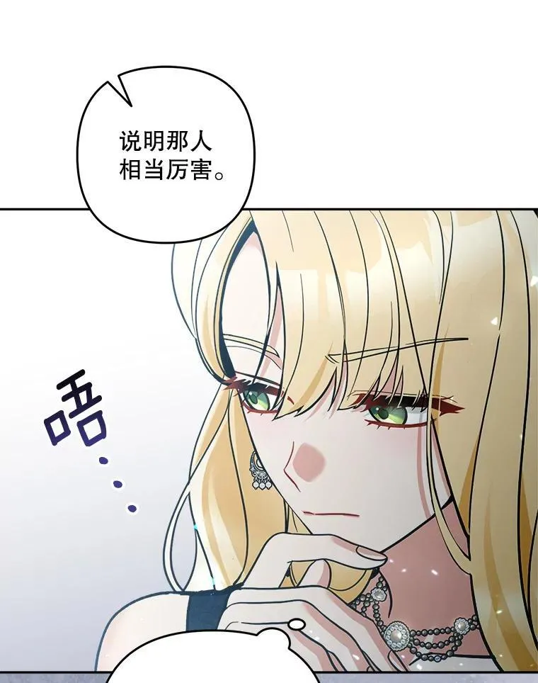 76.探视谢丽亚94