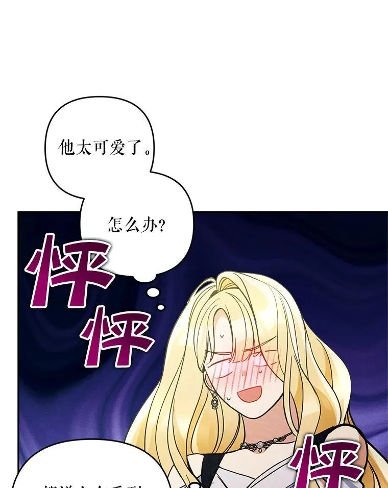 78.等待孵化98