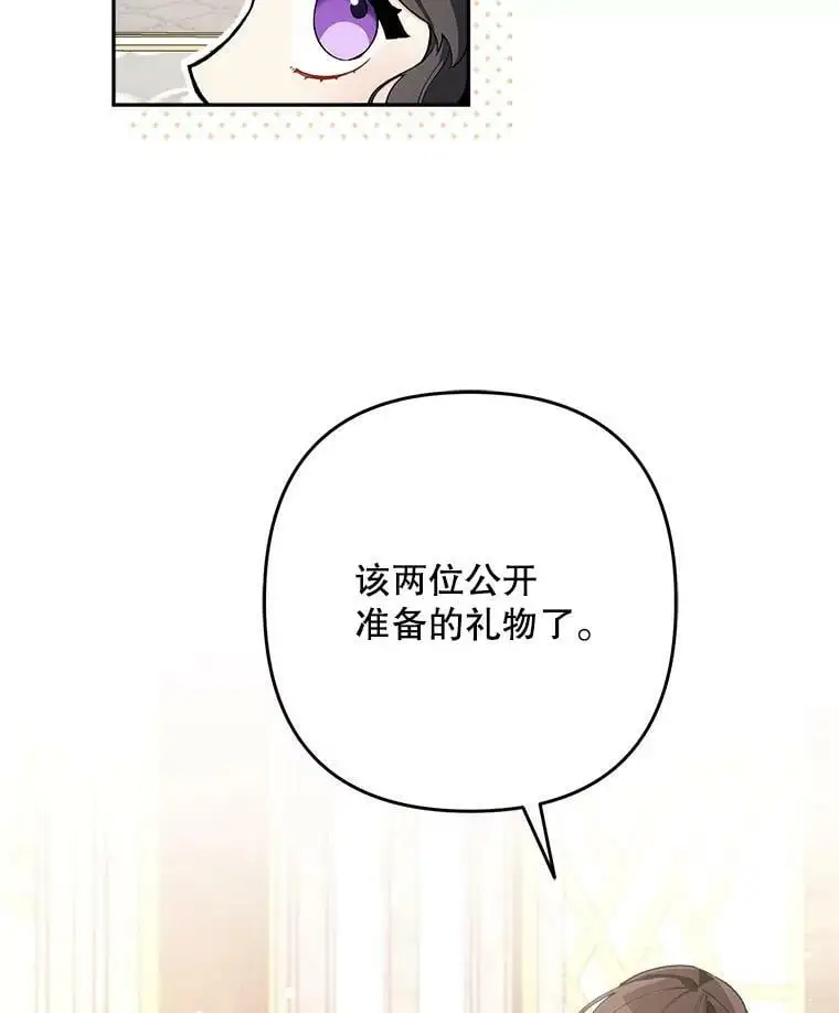 29.成年舞会（2）70