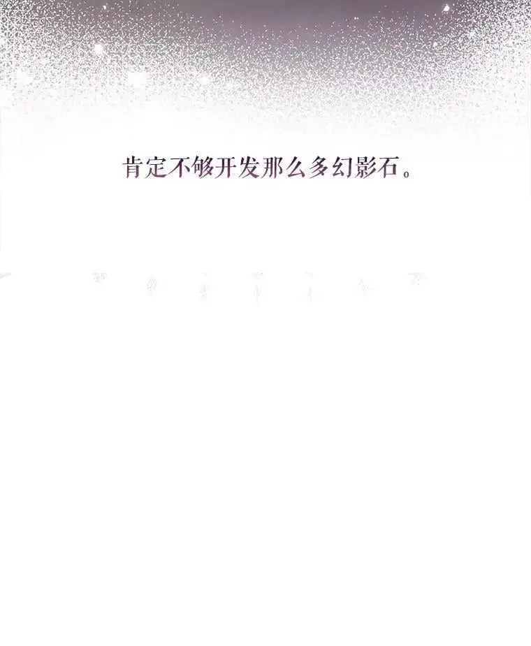 30.成年舞会（3）15