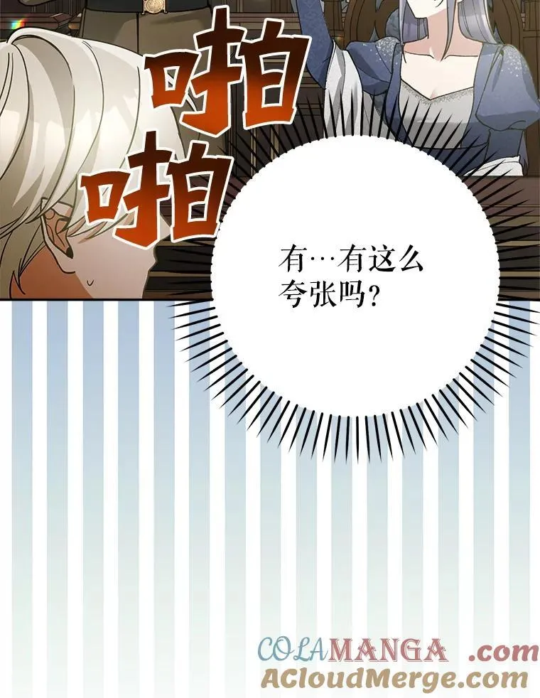 73.发布会48