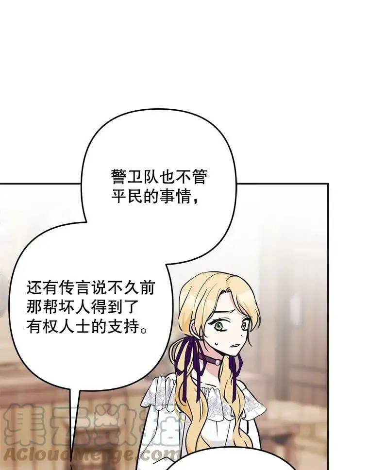 16.路见不平60