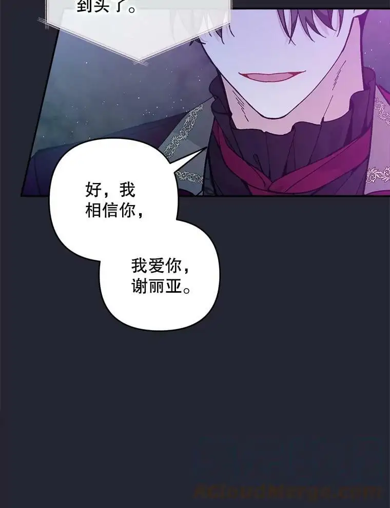 37.委托书4