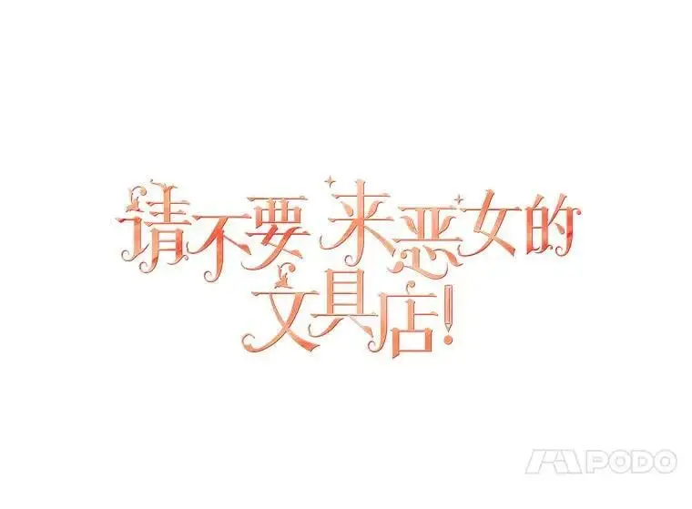 19.姐姐你好17