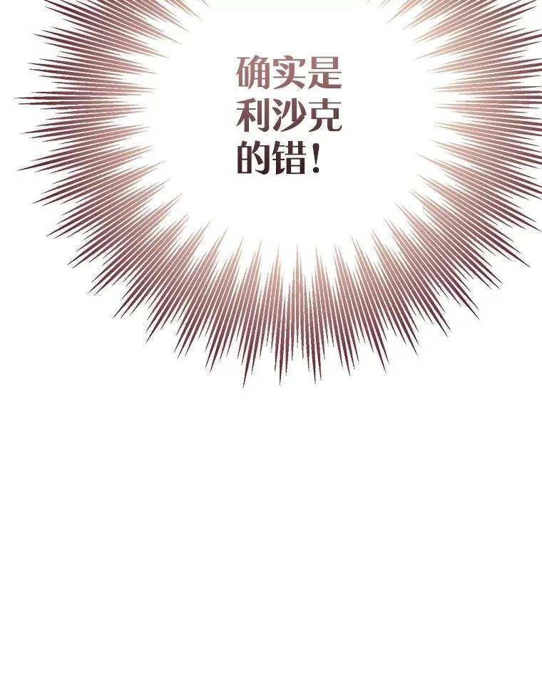 78.等待孵化97