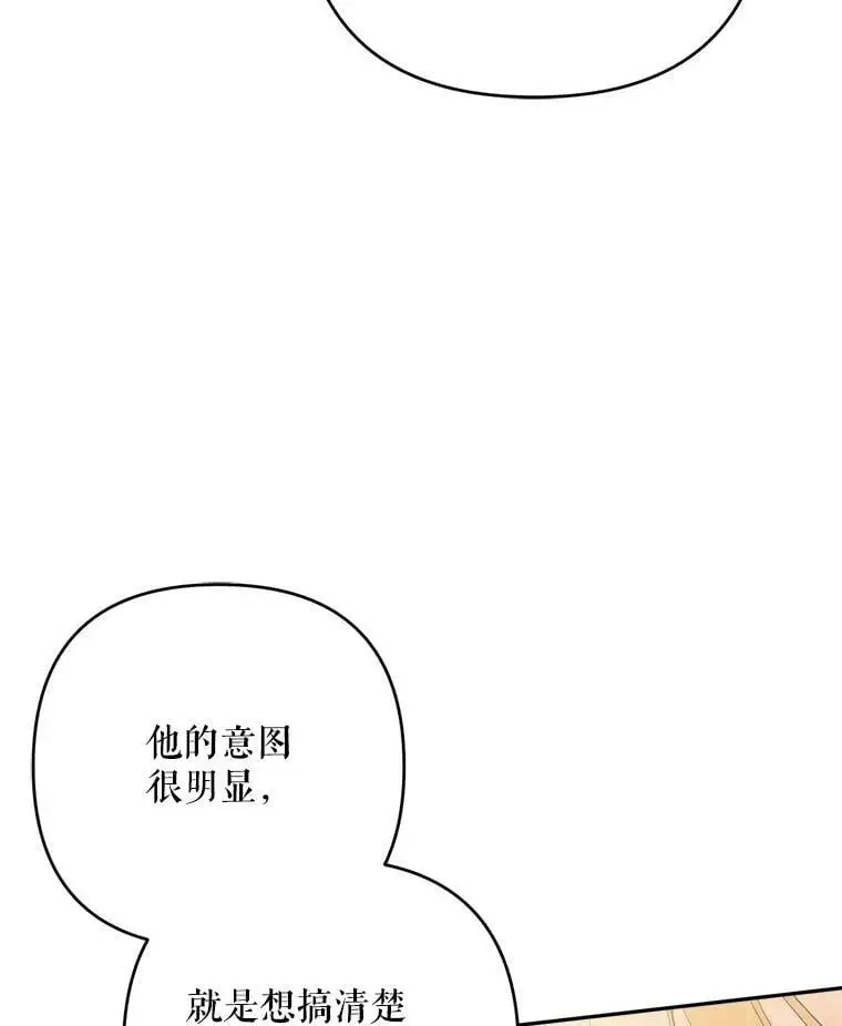 33.介绍舞伴（2）98