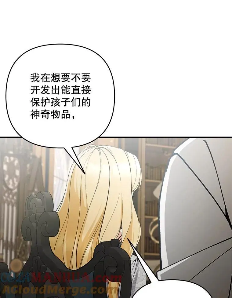67.新品研发28