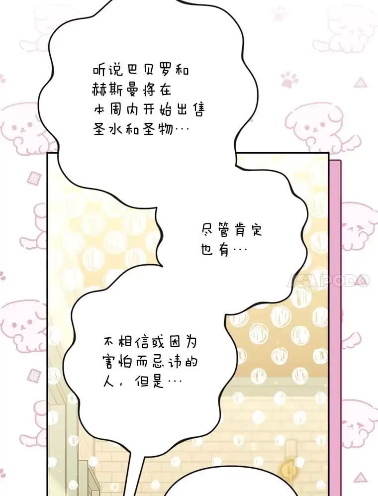 62.提示书119