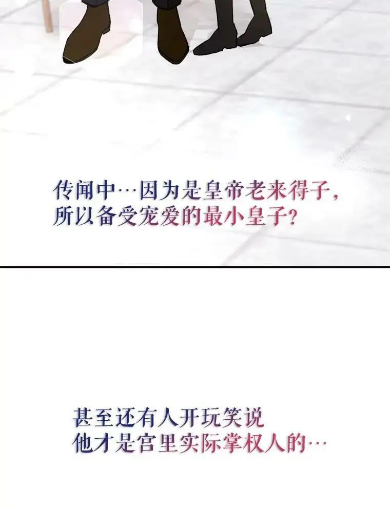 22.第一位客人（2）62