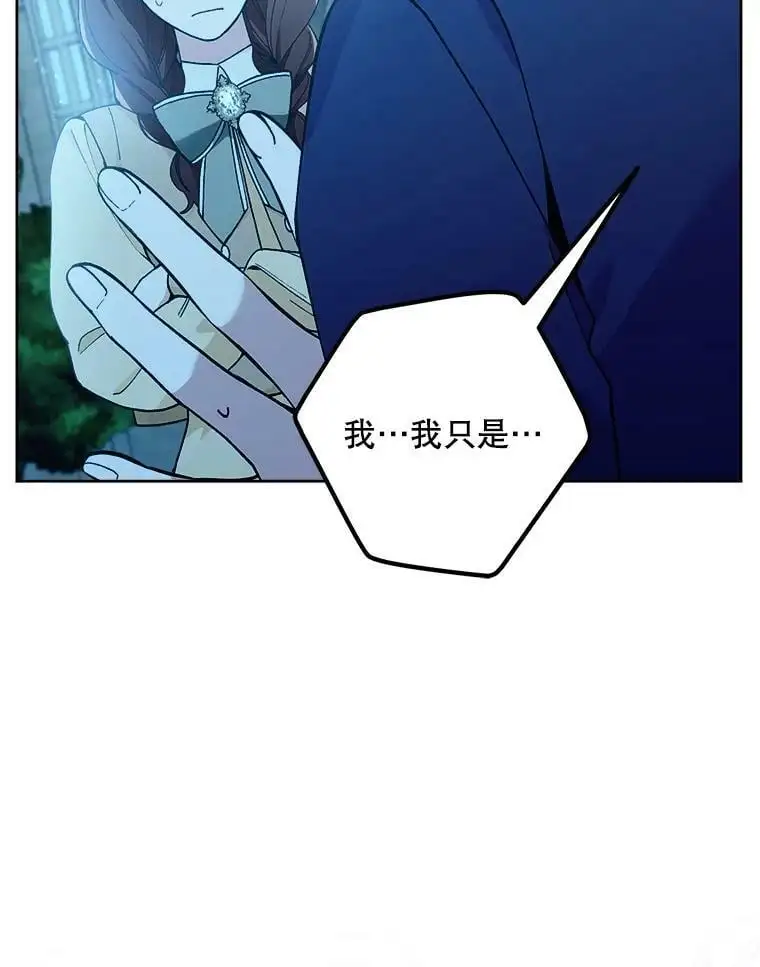 47.日记本11