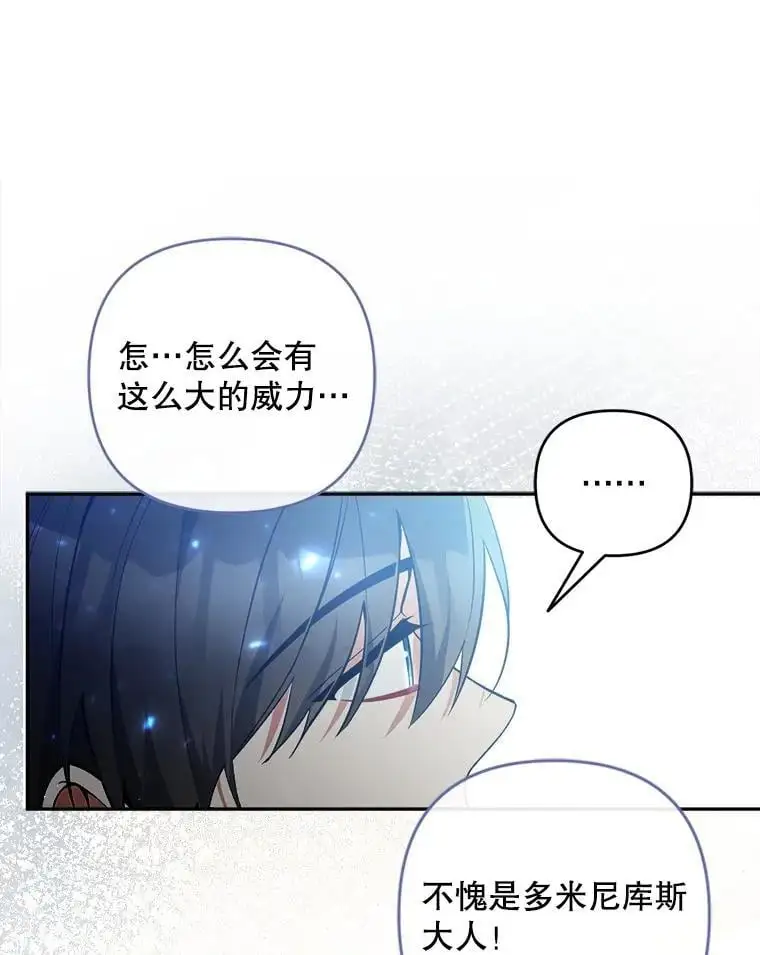 57.真假圣剑91