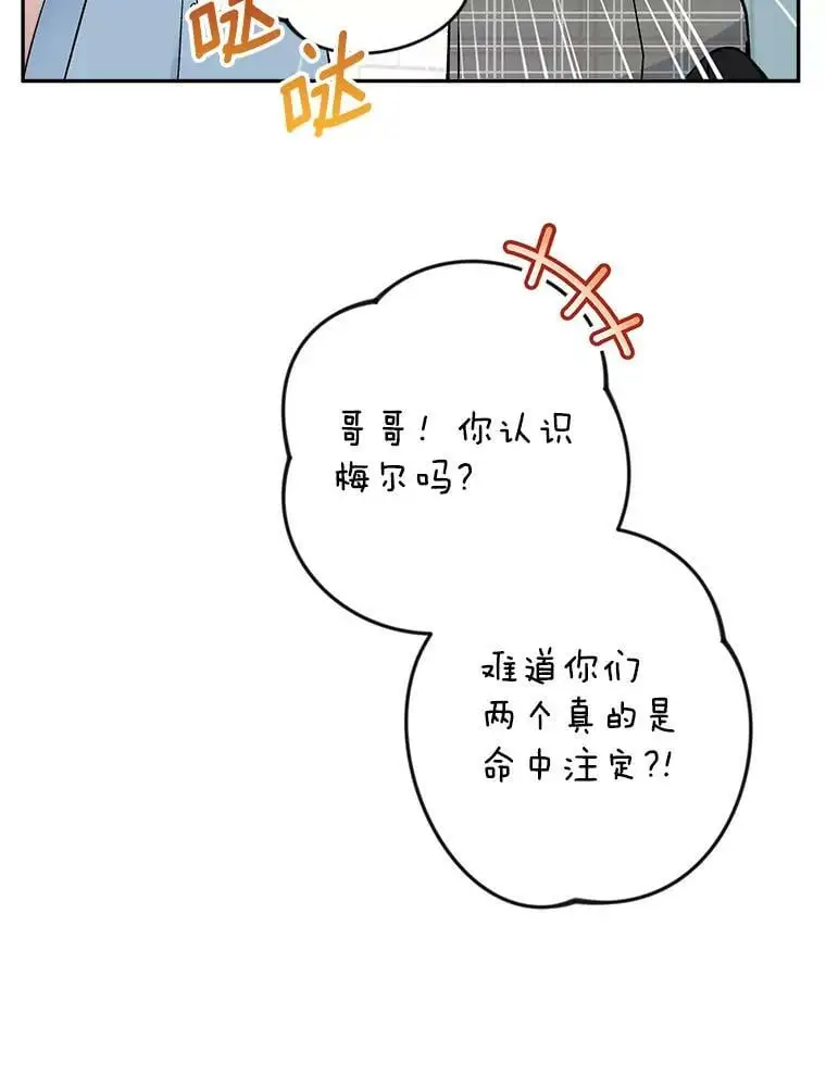 22.第一位客人（2）57