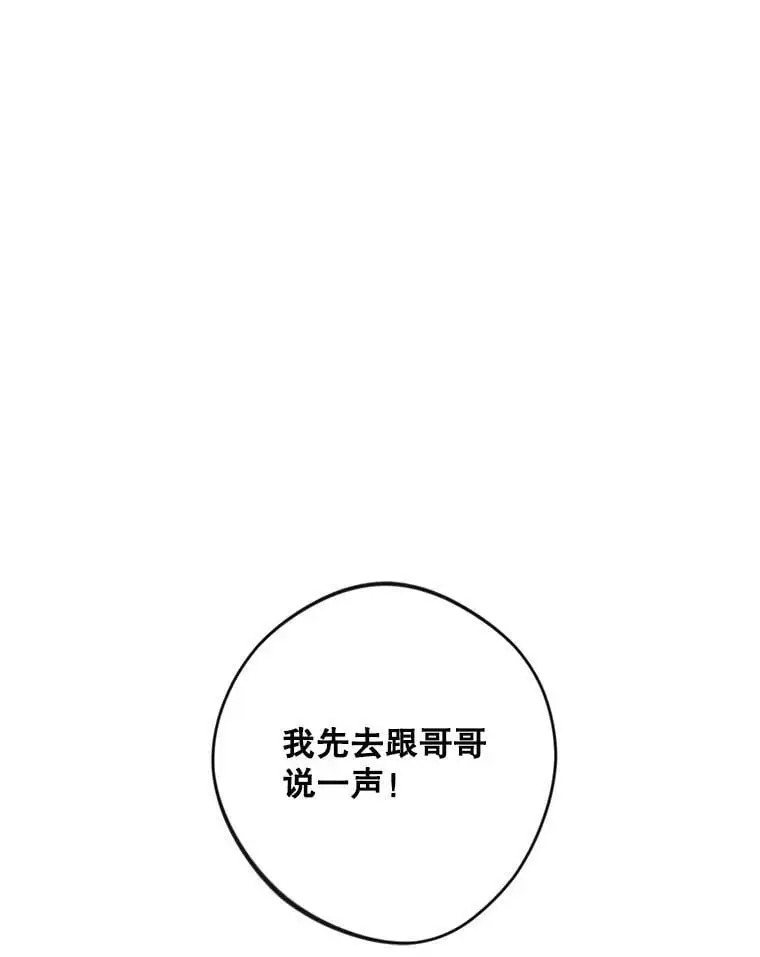 20.登报99
