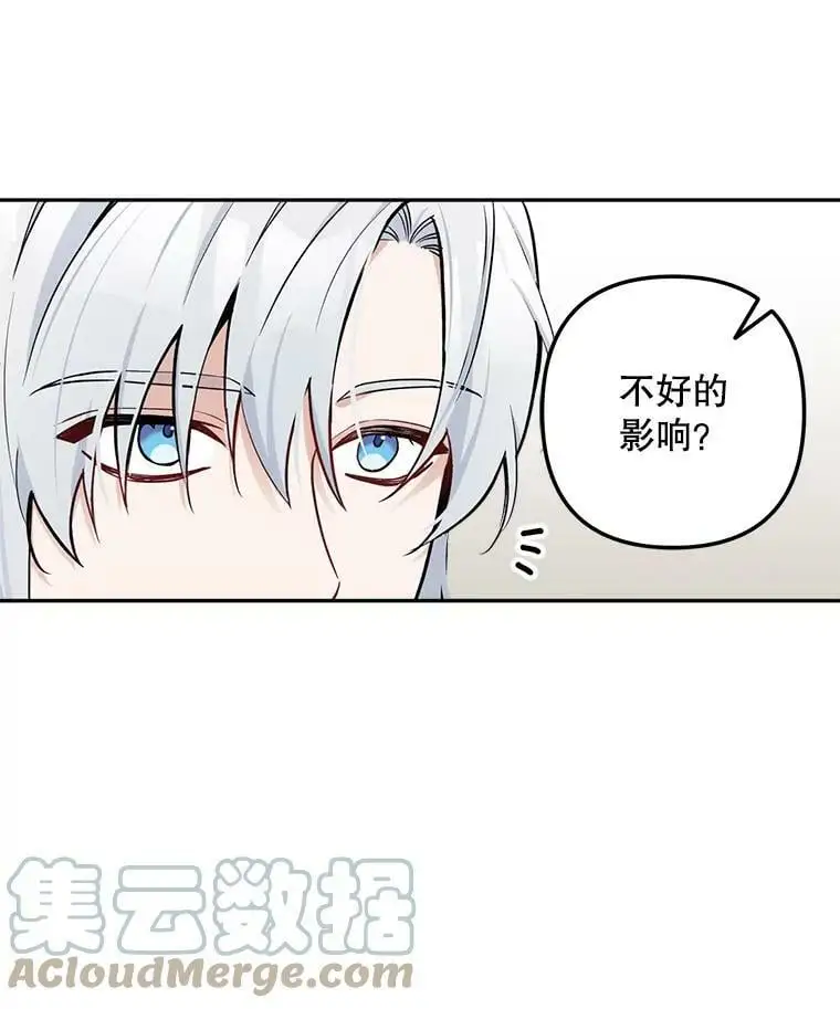 15.弱者注定会失败？12