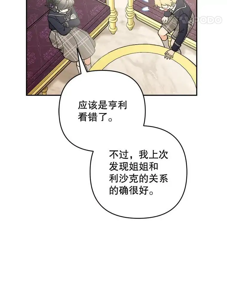63.祝圣申明83