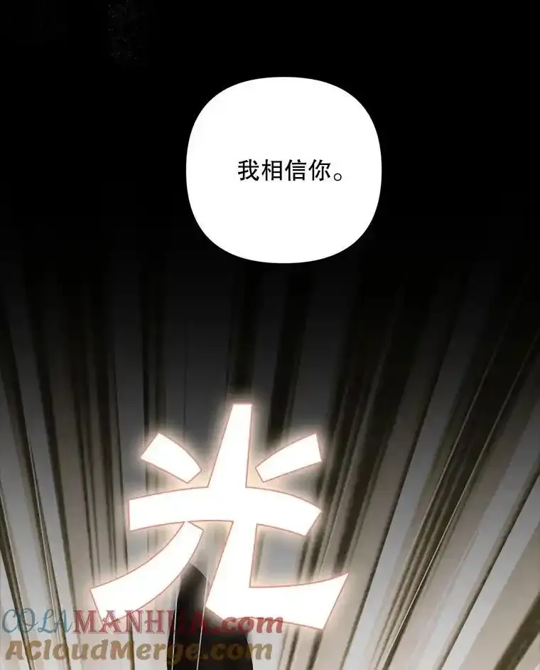 70.证词12
