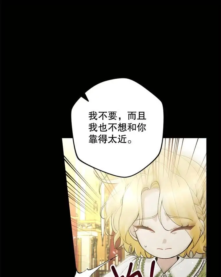 52.绯闻15