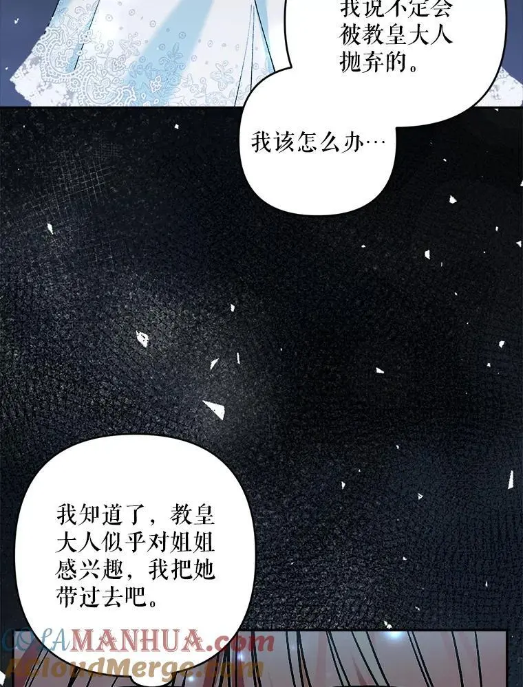 60.独家契约112