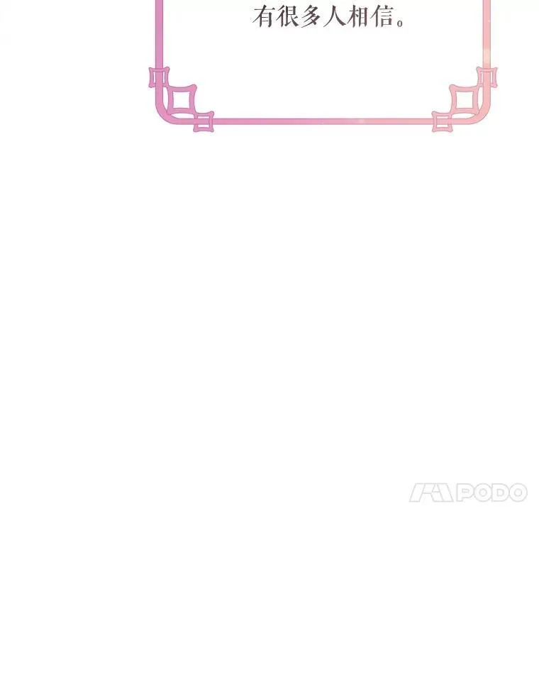 74.揭穿65