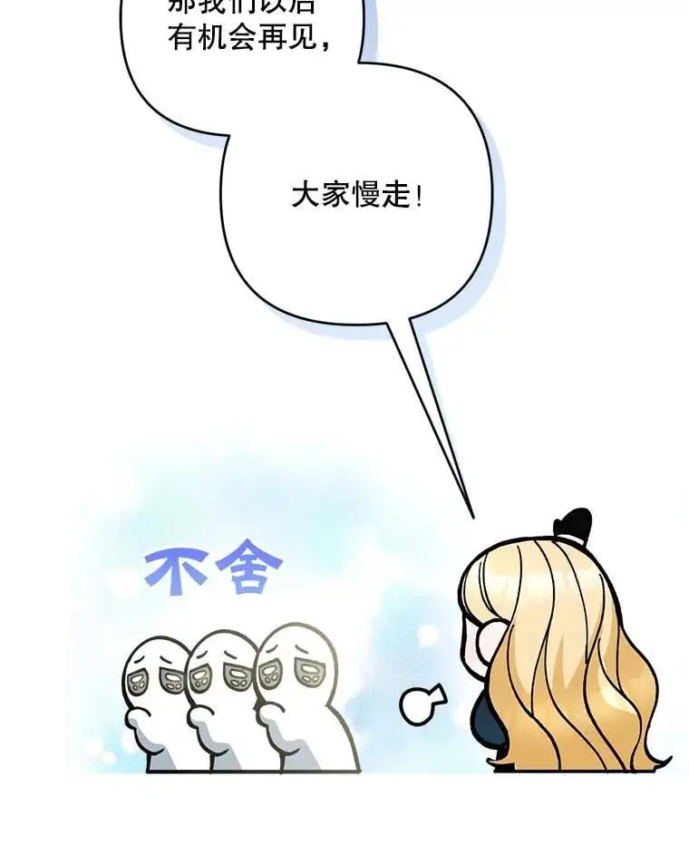 58.落荒而逃34