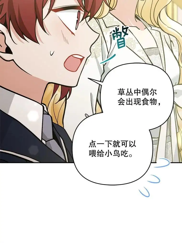 68.奇迹浮现47