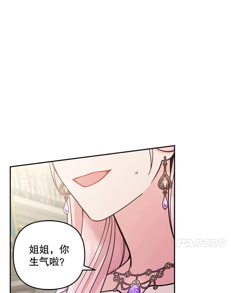 75.揭发90
