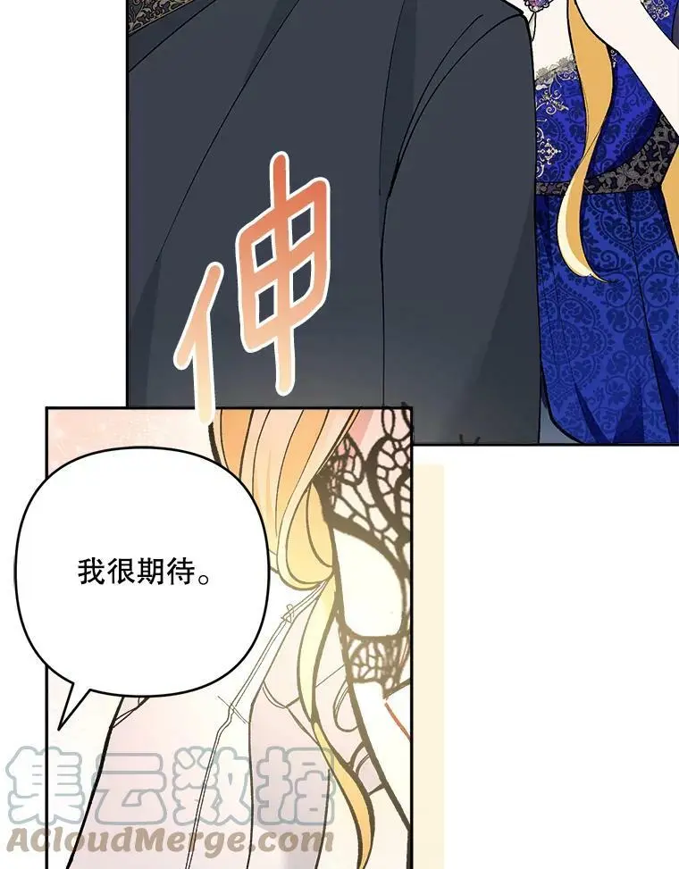 34.假面舞会（1）36